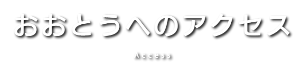 Access